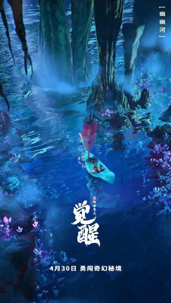 无尽奔跑
