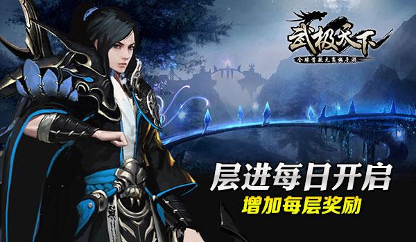 奔跑吧兄弟大冒险3