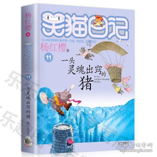 逃离棕榈树森林