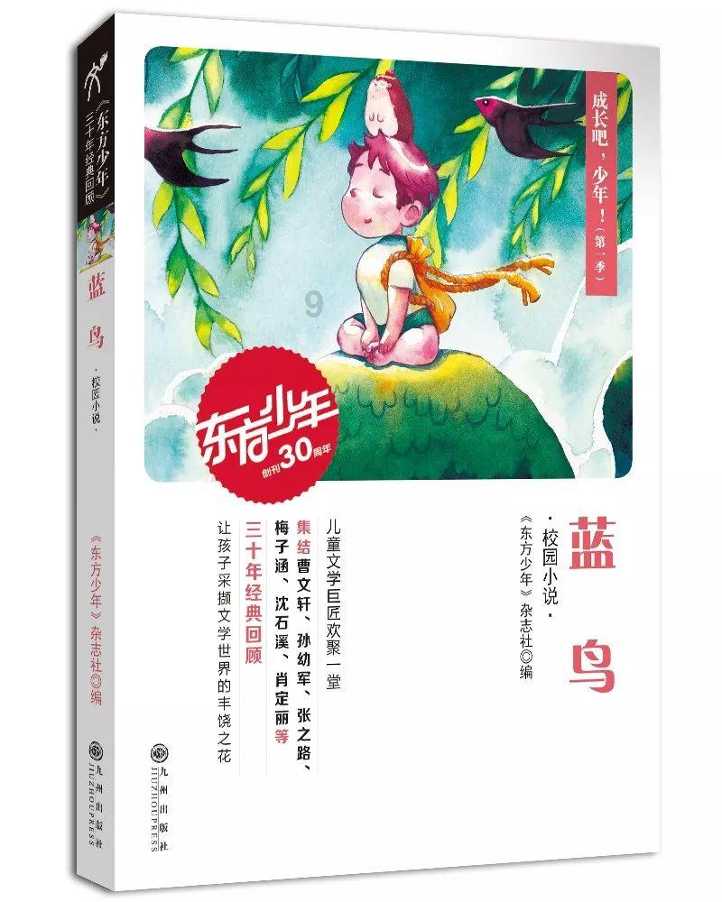 大便有血是怎么回事游戏画面