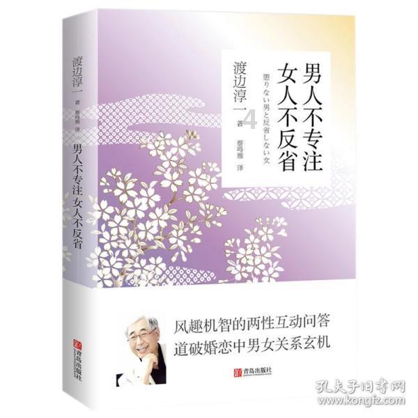 轩辕剑外传汉之云