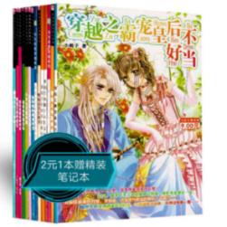 拯救迷路魔术男孩