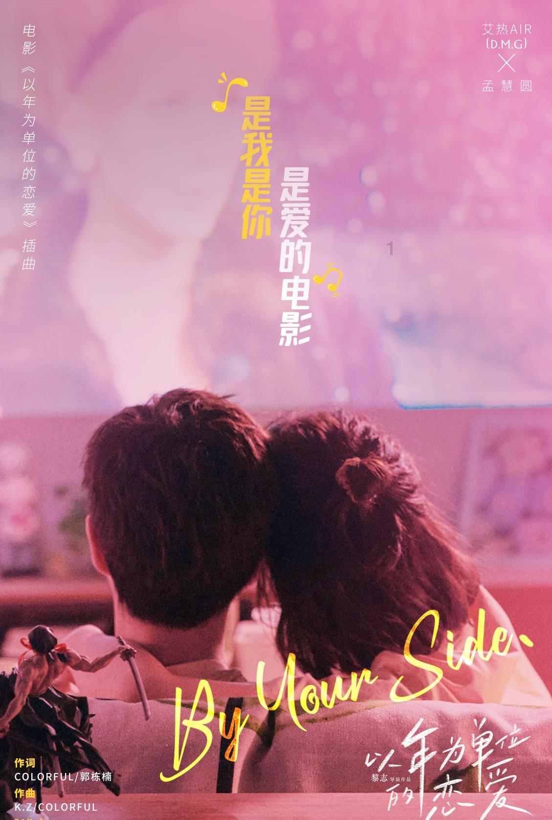 小腰带