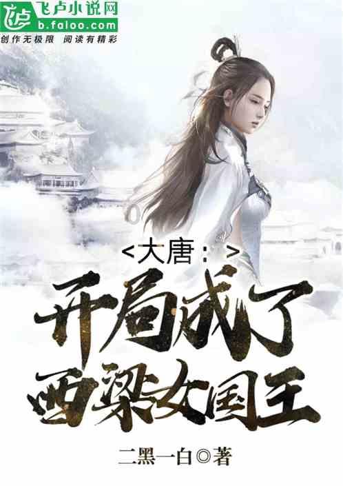 西班牙国王杯:巴萨无缘四强