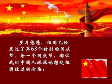 你会不会在意ta的过去，为什么？游戏画面