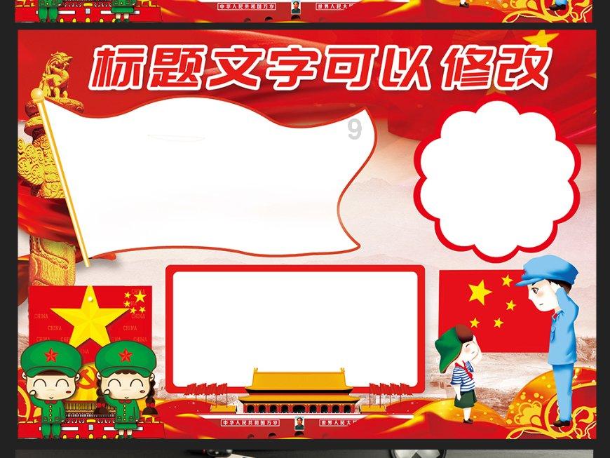 阳光财险获评华夏时报·金蝉奖“2023年度乡村振兴发展特别贡献企业”