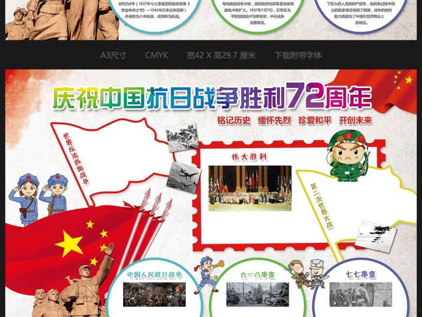 春运期间湖南多阶段性连阴雨天气
