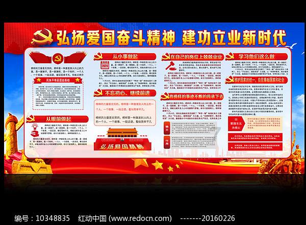 发现中国传统的节日都有哪些?的独特红迪社区