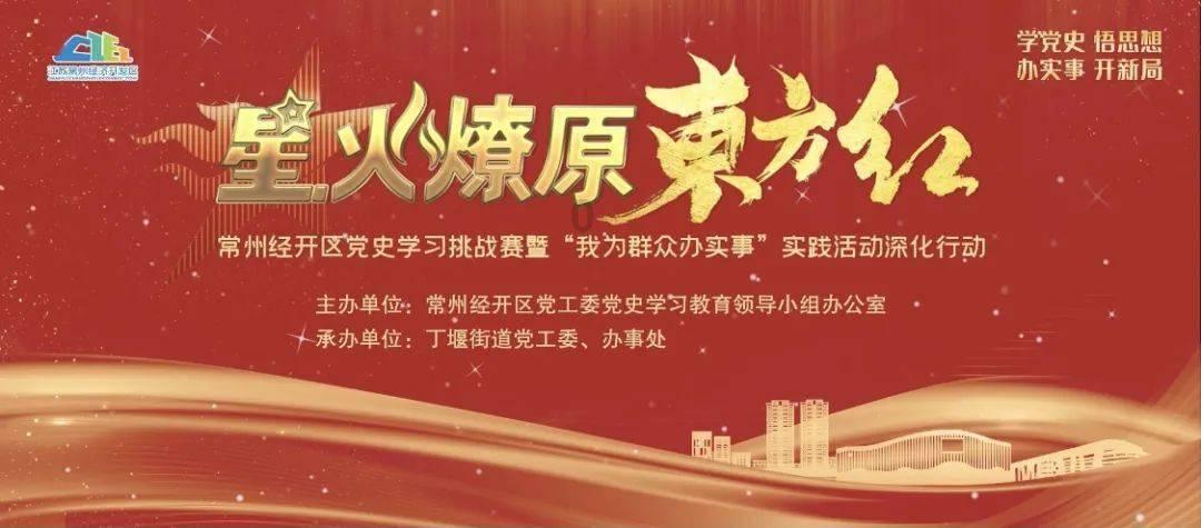 怦然星动