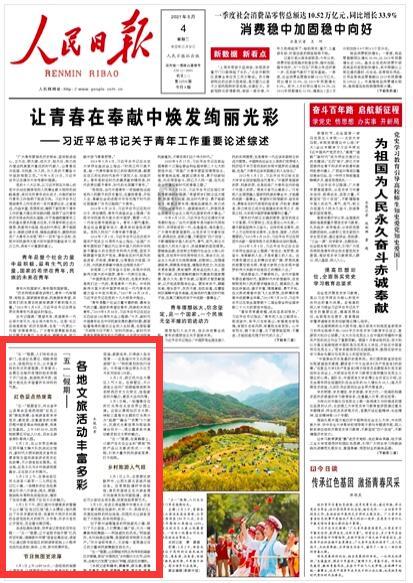 幻想纹章3.5
