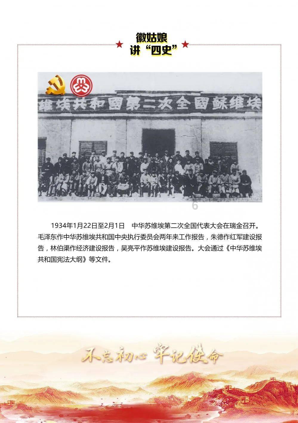 航海王